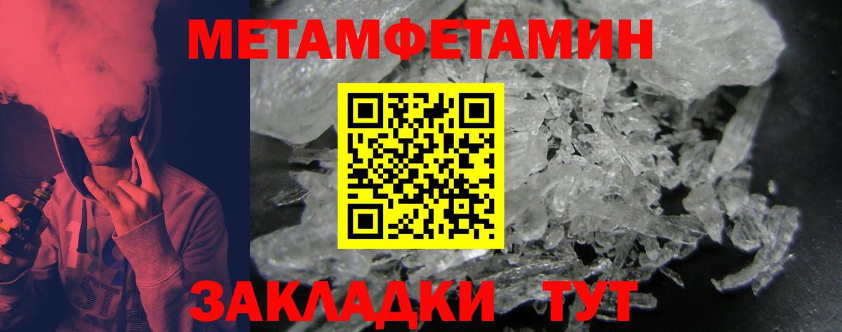 Amphetamine 97%  Вход с VPN  Полысаево 