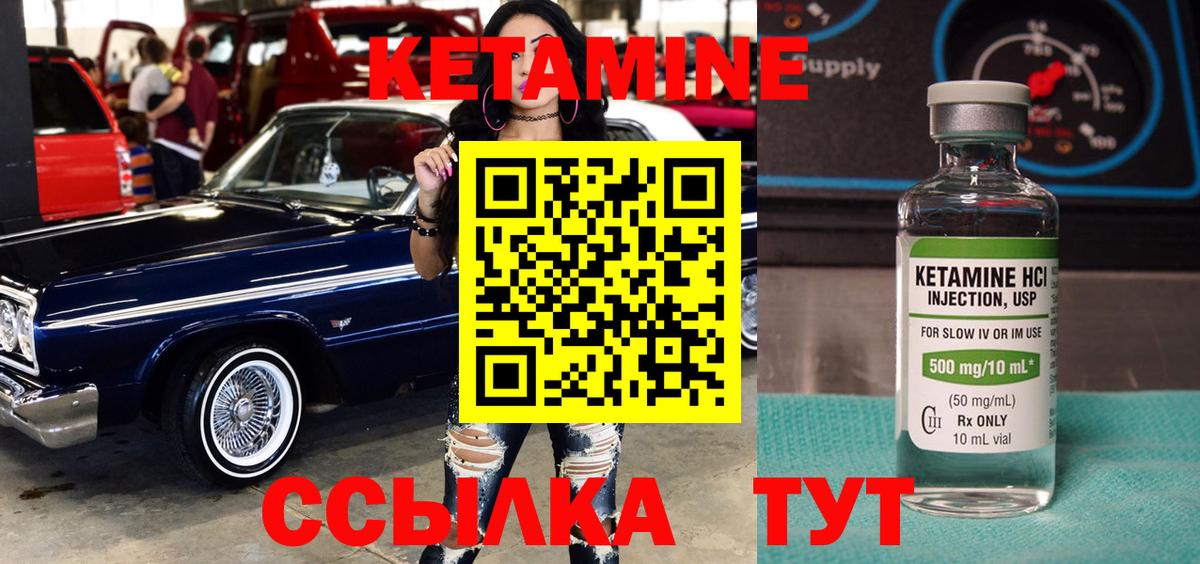 КЕТАМИН VHQ  blacksprut   Полысаево  Вход с VPN 