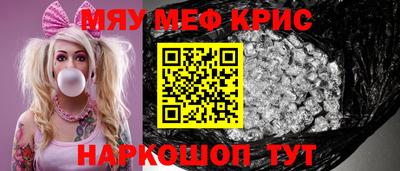 альфа пвп Рузаевка