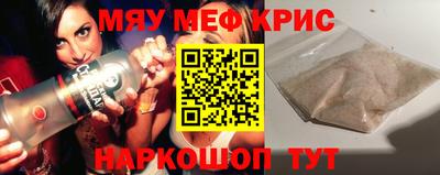 прущие крисы Рязань