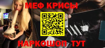 альфа пвп Рузаевка