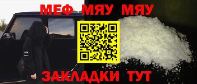 прущие крисы Рязань