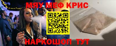 альфа пвп Рузаевка