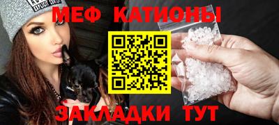 прущие крисы Рязань