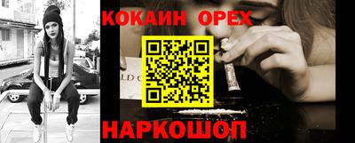 прущие крисы Рязань