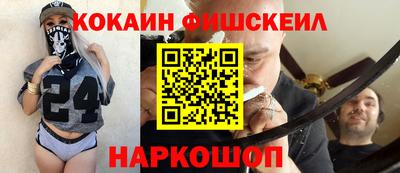 альфа пвп Рузаевка