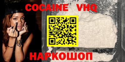 гашиш Рыбинск