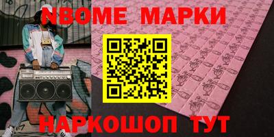 альфа пвп Рузаевка