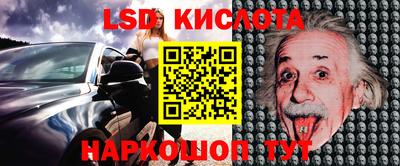 прущие крисы Рязань