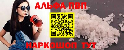 гашиш Рыбинск