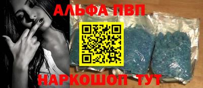 гашиш Рыбинск