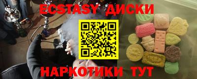 альфа пвп Рузаевка