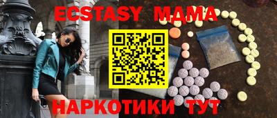 альфа пвп Рузаевка