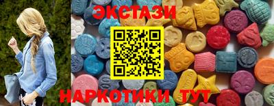 прущие крисы Рязань
