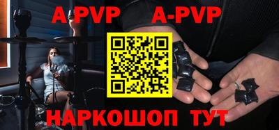 прущие крисы Рязань