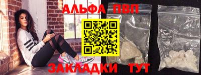 прущие крисы Рязань