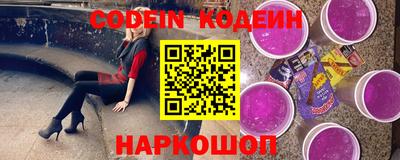 альфа пвп Рузаевка
