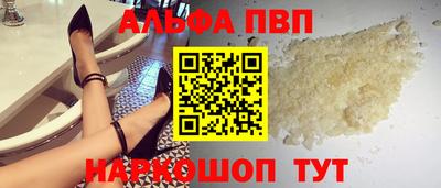 гашиш Рыбинск