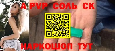 гашиш Рыбинск