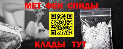 альфа пвп Рузаевка