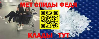альфа пвп Рузаевка