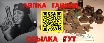 гашиш Рыбинск