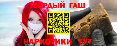 альфа пвп Рузаевка