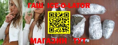 гашиш Рыбинск