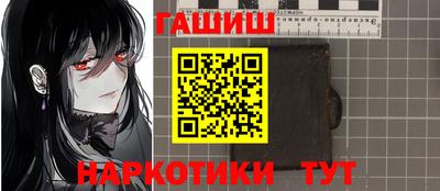 гашиш Рыбинск