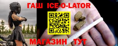 альфа пвп Рузаевка