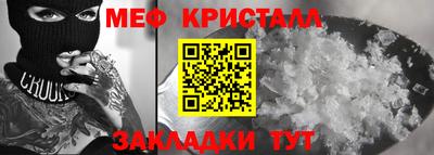 прущие крисы Рязань