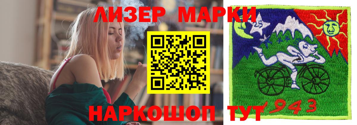 Полысаево  Лсд 25 экстази ecstasy  LSD-25 экстази  Лсд 25 экстази ecstasy  Вход с VPN 