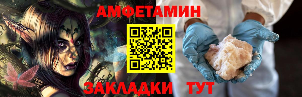 МЕТАМФЕТАМИН Methamphetamine Полысаево