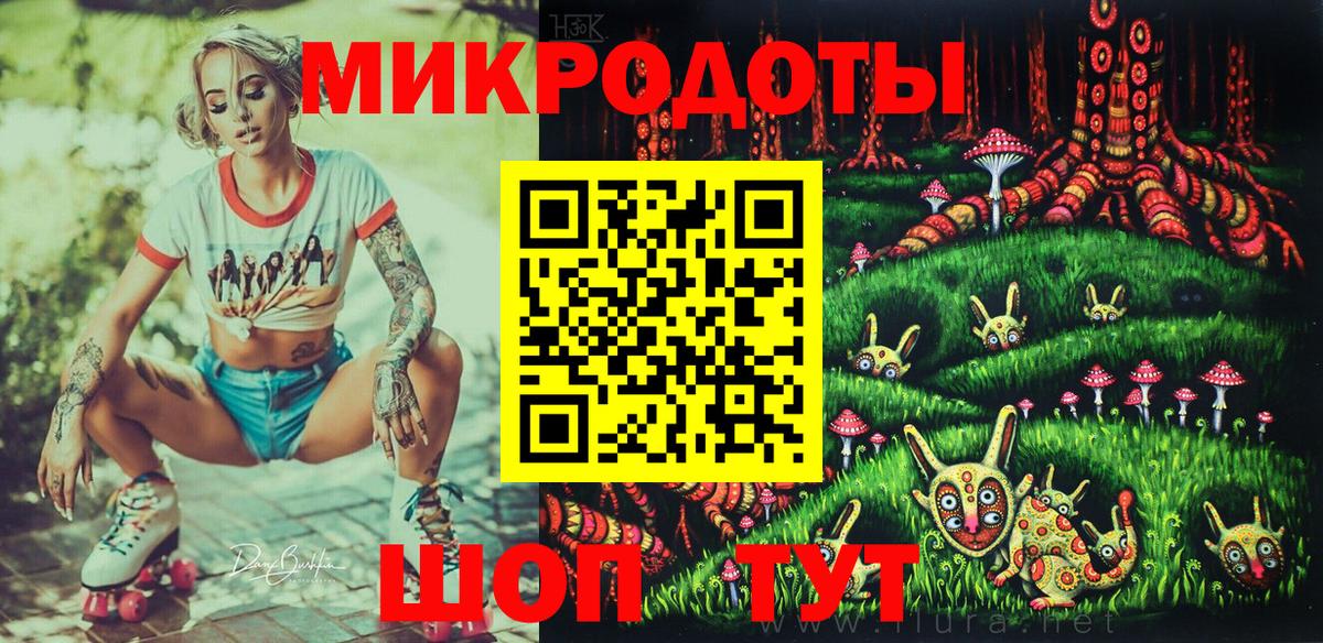 Псилоцибиновые грибы GOLDEN TEACHER Полысаево