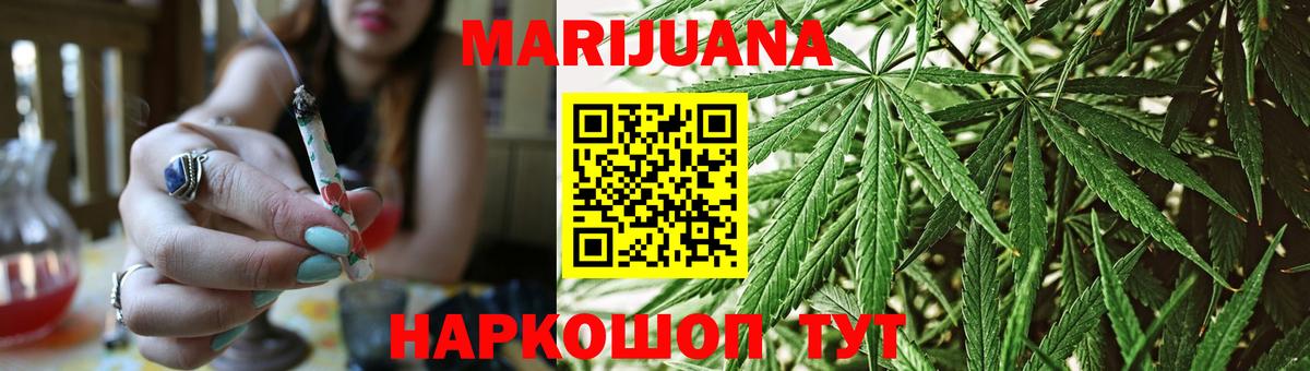 Канабис план Полысаево